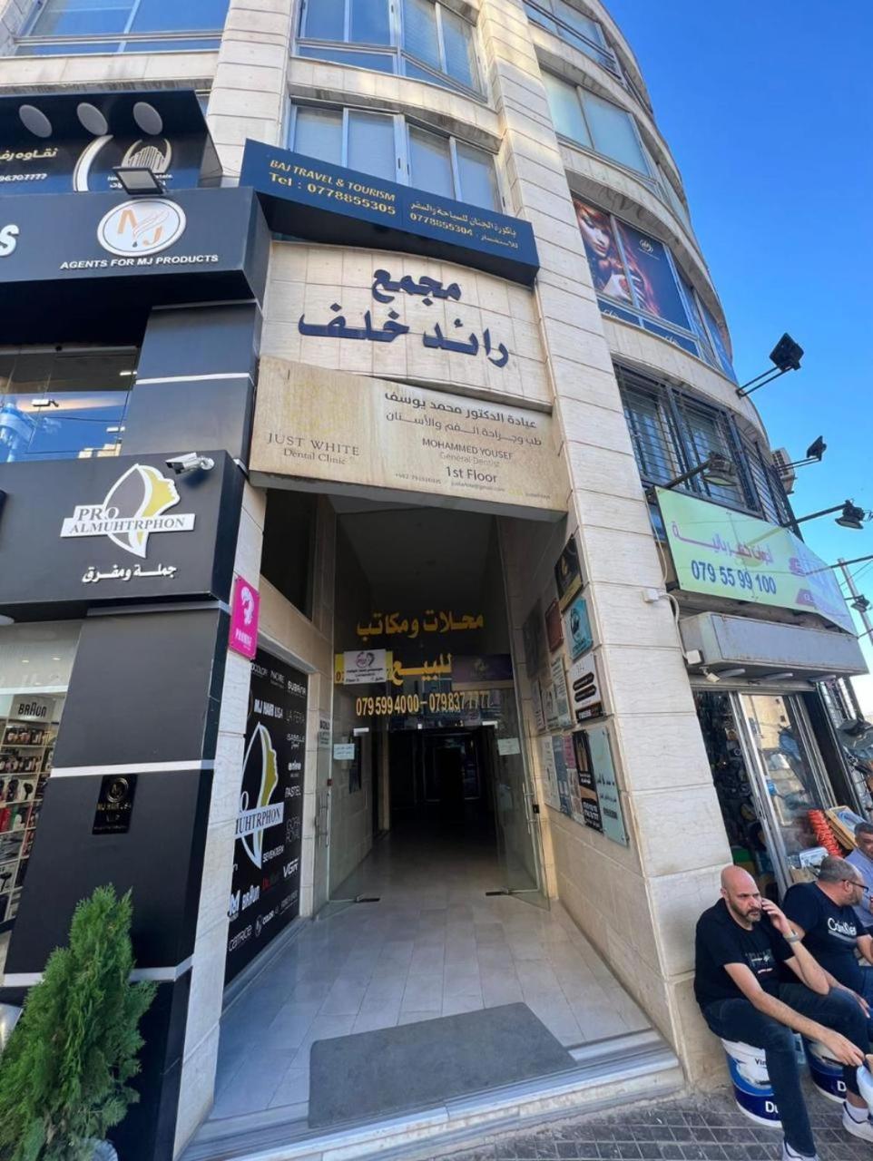 Gentle Breeze Studio 2 Amman Exterior foto